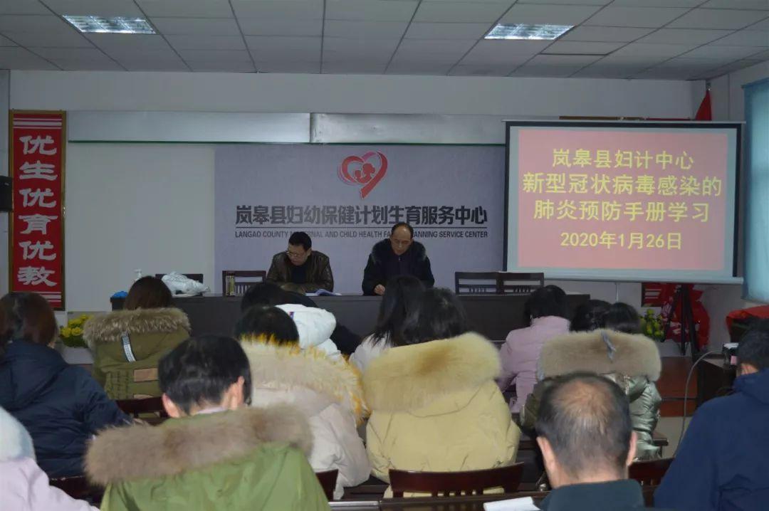 岚皋县启动一级应急响应，应对危机的坚决行动