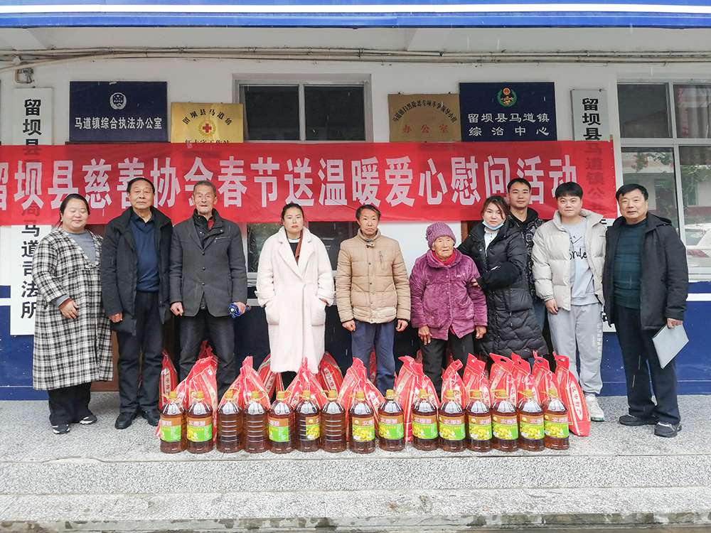 岚皋县敬老助老总会新春祝福致辞
