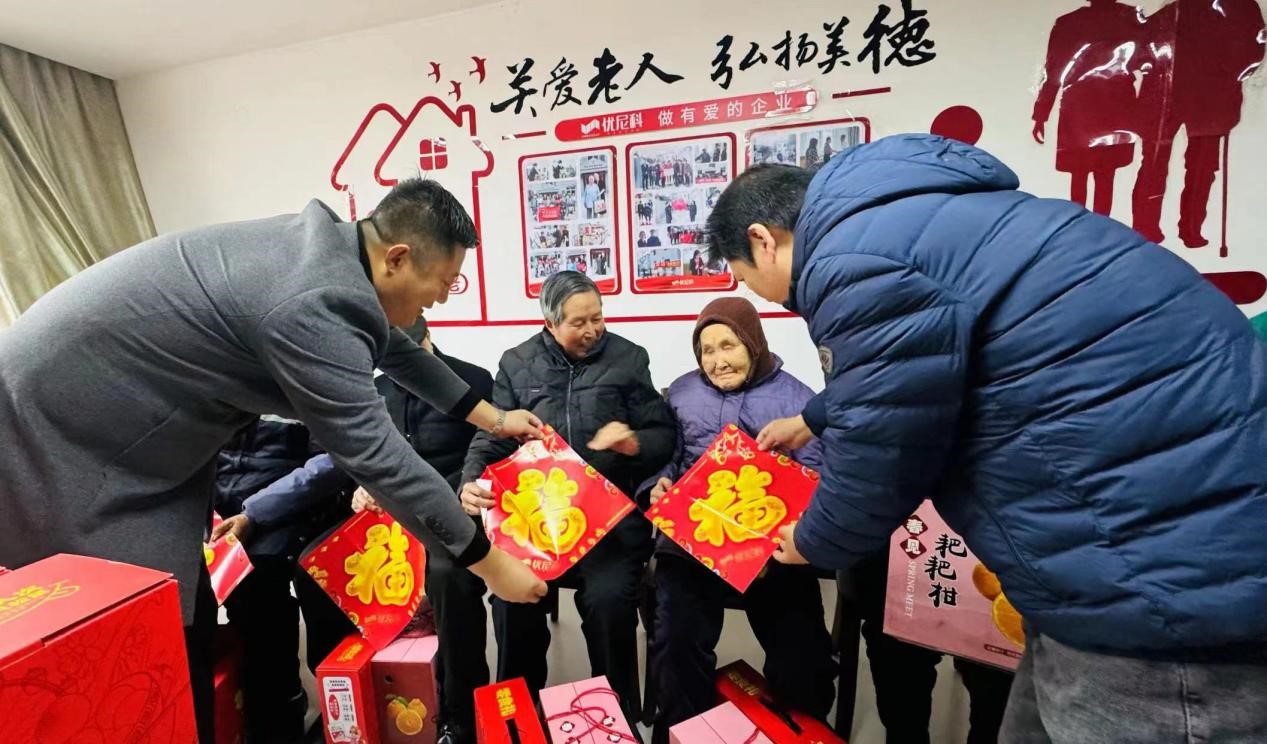 岚皋县敬老助老总会新春贺词