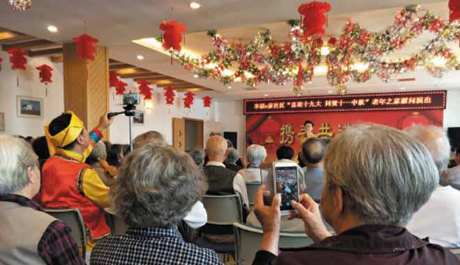 岚皋县敬老助老艺术团社区慰问演出及文艺节目征集公告