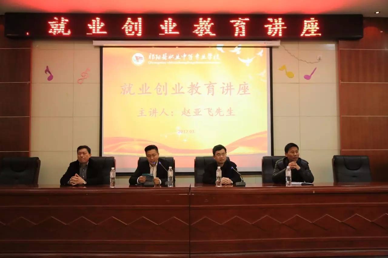 岚皋县敬老助老总会招聘启事——探寻共同守护长者的力量