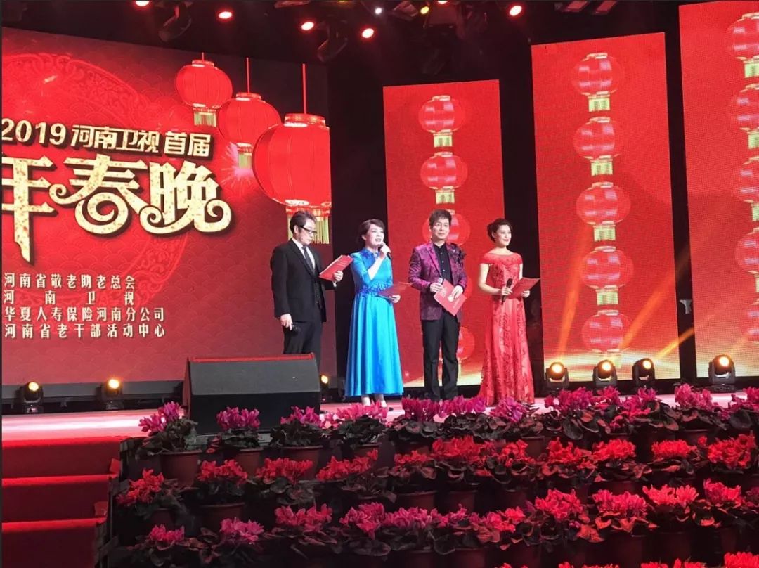 岚皋县首届老年春节联欢晚会，视听盛宴，金色永驻的欢乐之夜