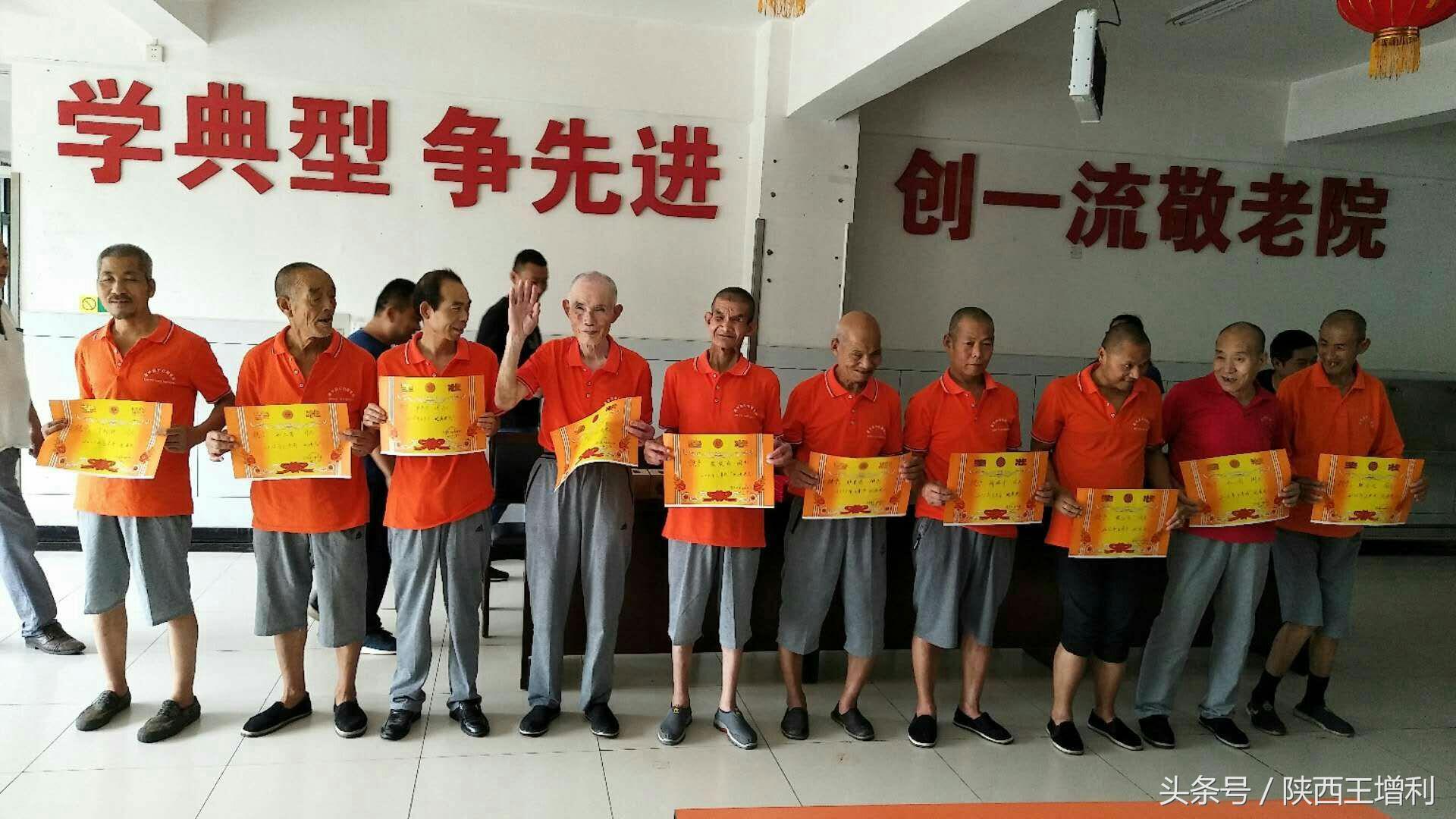 总会助老工程办公室召开上半年工作总结暨考评大会，回顾成绩，展望未来