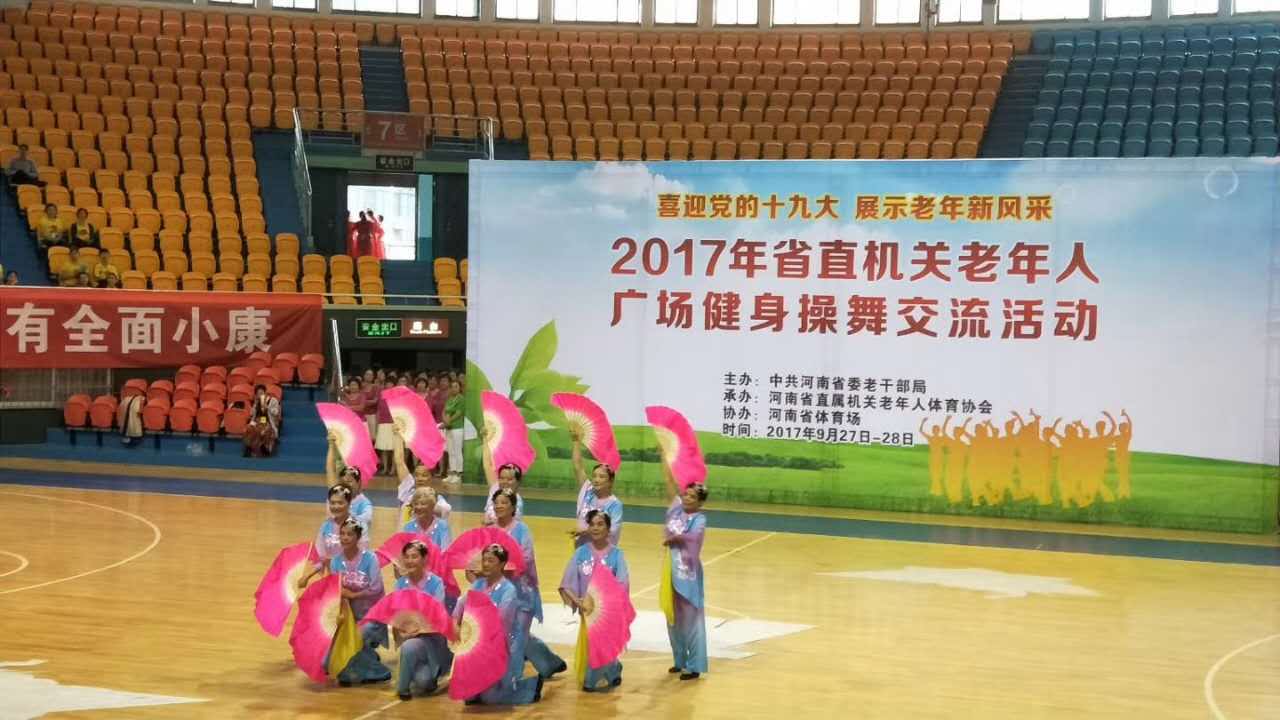 全省老年文艺大赛启动，迎接新时代，展示新风采！
