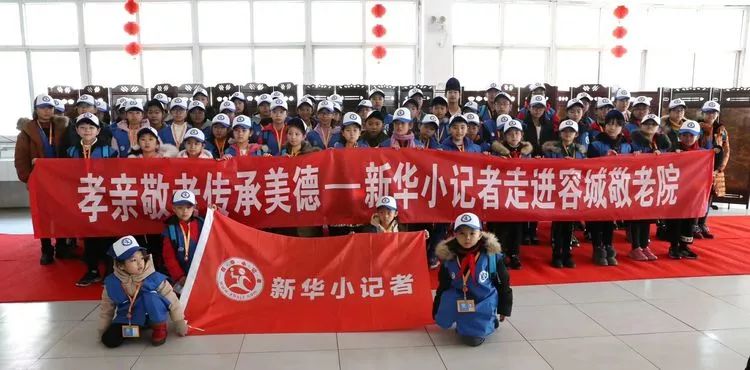 关于在全省组织开展孝亲敬老 传承美德典型故事征集活动的通知
