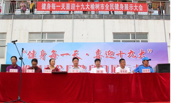 社会各界踊跃参与喜迎党的十九大 展示老年新风采文艺汇演活动