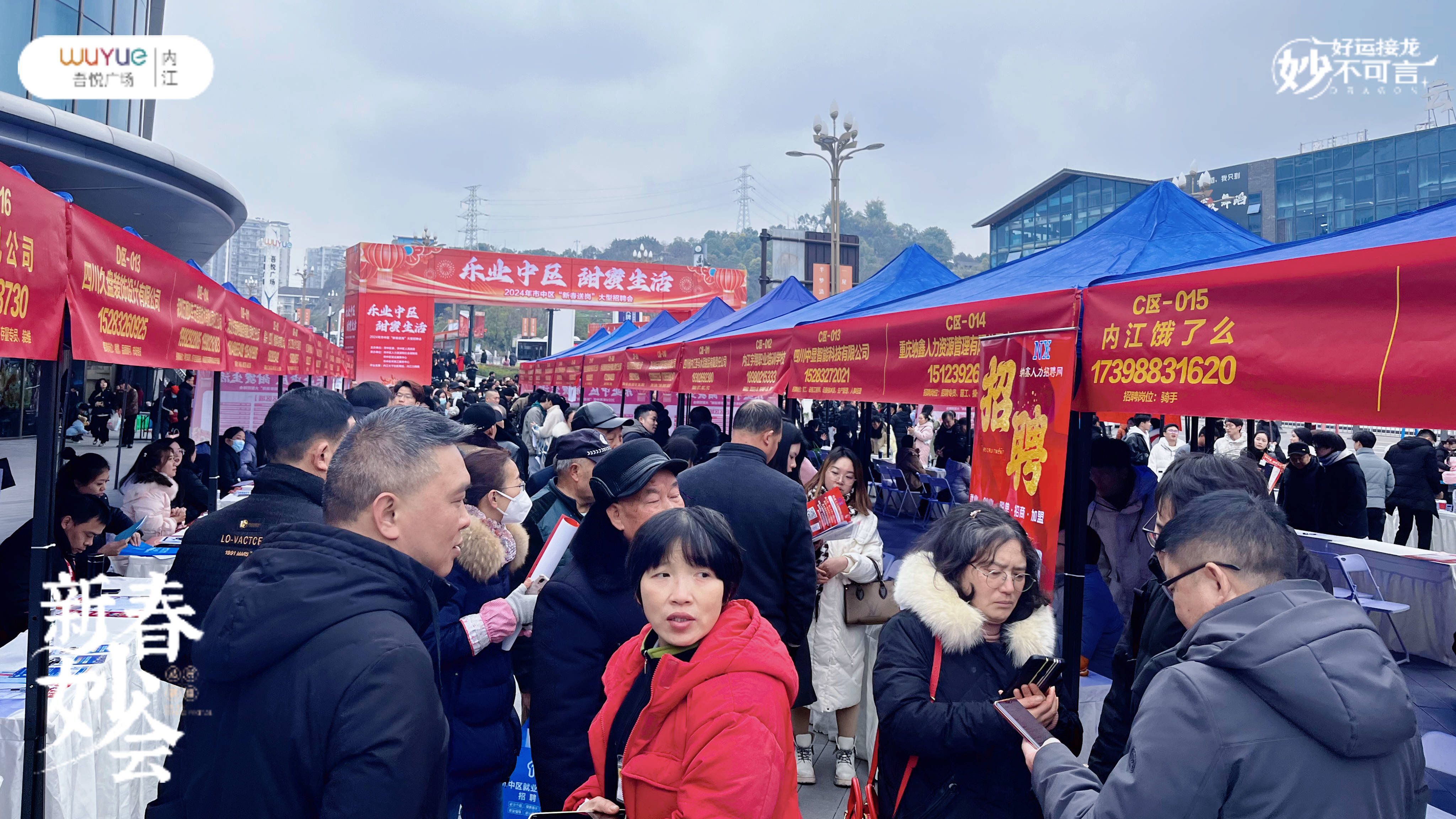 总会招聘工作回顾，圆满收官与未来展望