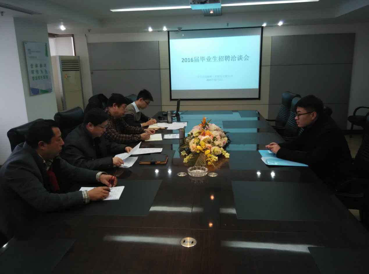 总会招聘工作圆满结束，回顾与前瞻