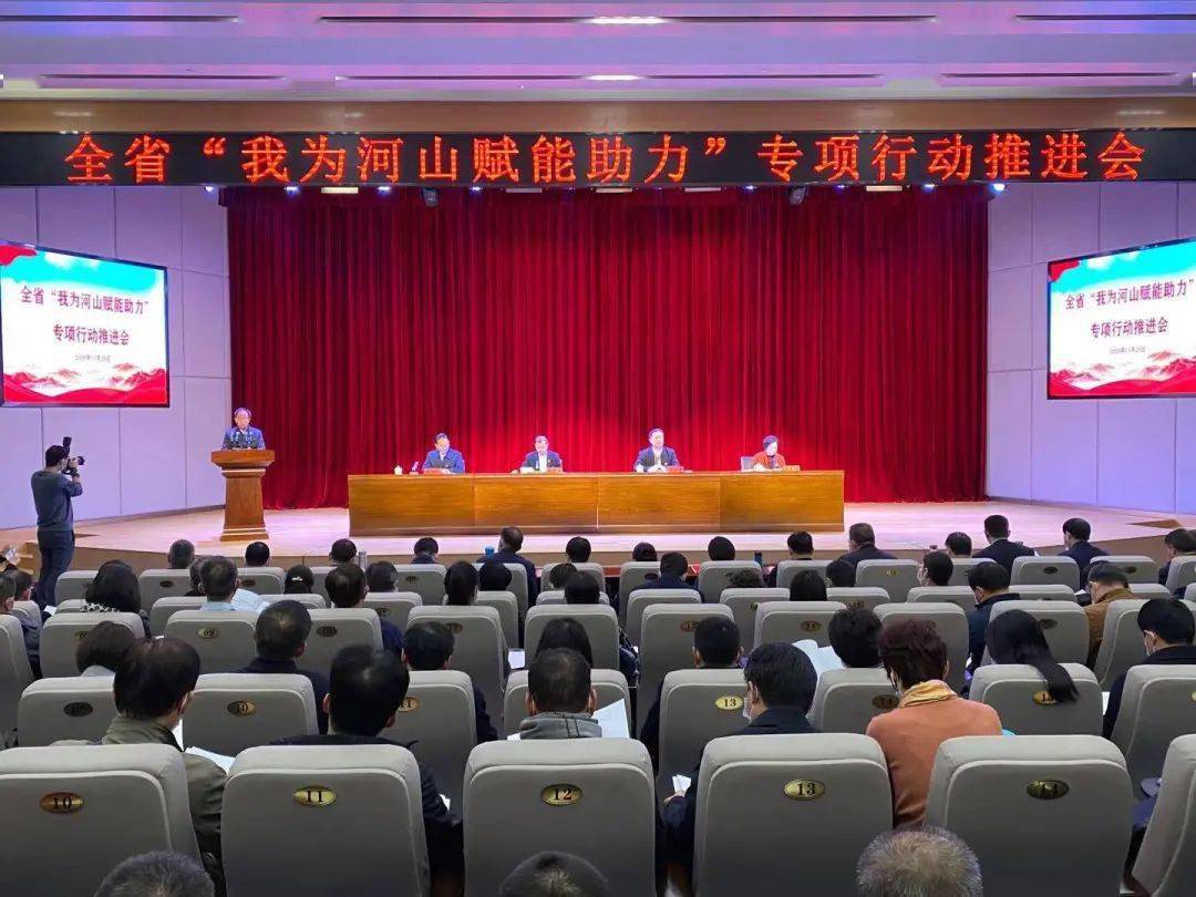 省委组织部副部长、老干部局局长段君海莅临总会看望慰问——激励与鼓舞人心的时刻