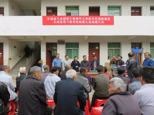 岚皋县日报，岚皋县敬老助老总会把温暖送到老同志心坎上