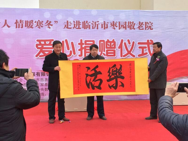 岚皋县日报，岚皋县敬老助老总会把温暖送到老同志心坎上