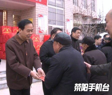 岚皋县新闻联播，热烈庆祝老年节，帮扶活动暨金色家园授牌仪式在郑州隆重举行
