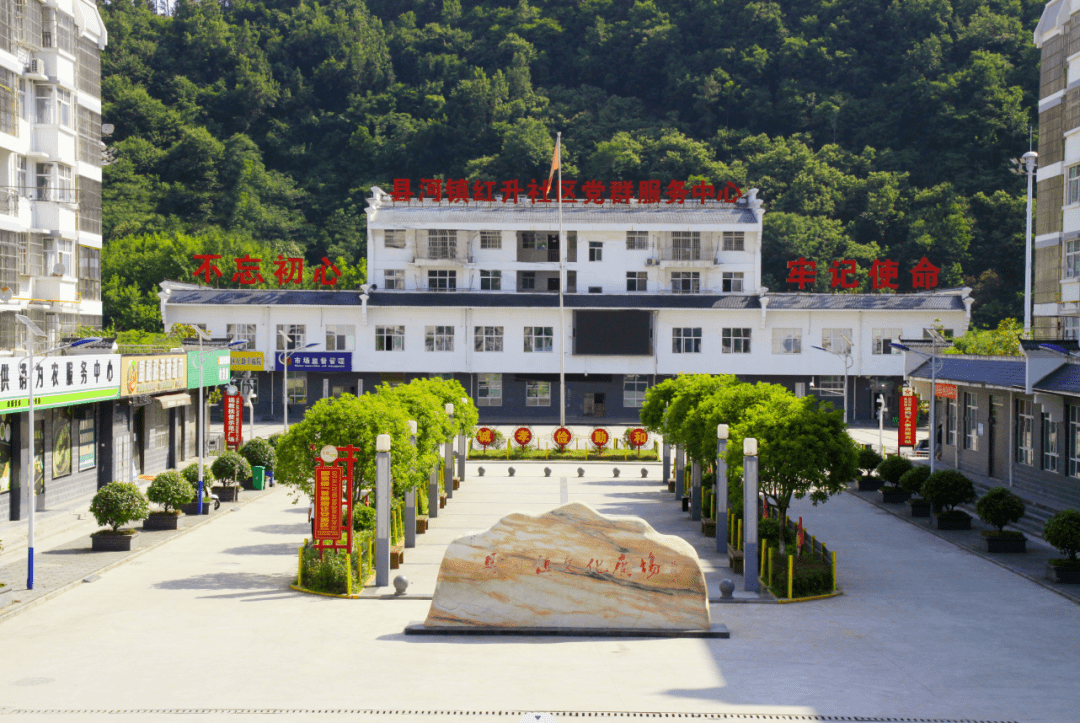 关于诚邀社会力量共建岚皋县金色家园（开封）项目的公告