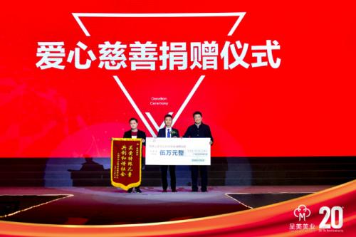 郑州晚报报道，省敬老助老总会昨日捐赠10万元助老物资，传递温暖与关怀