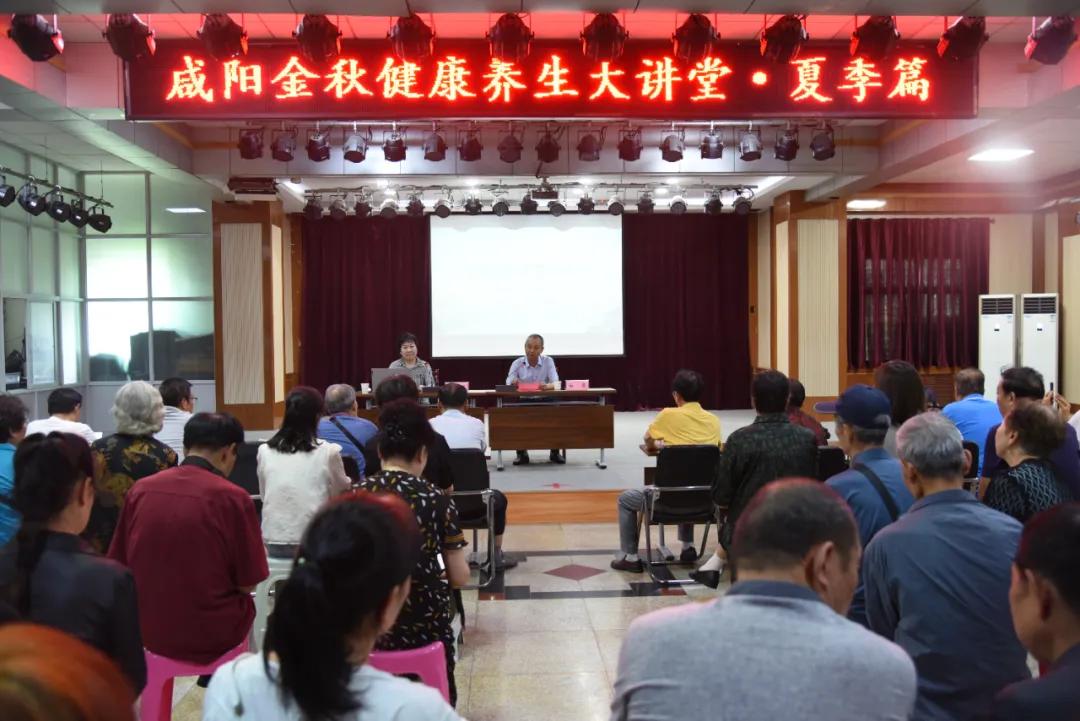 金秋养心讲座，第23场金色大讲堂报告会圆满落幕