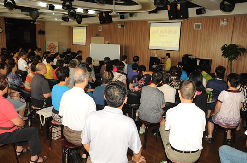 省敬老助老总会金色经典歌会培训班再次开班——传承美好，唱响金色年华