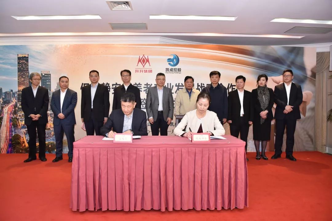跨界融合，探索养老产业新路径