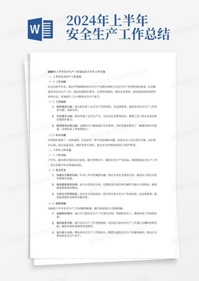 岚皋县敬老助老总会2015年上半年工作总结及下半年工作展望