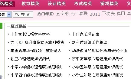 岚皋县敬老助老总会2015年上半年工作总结及下半年工作安排