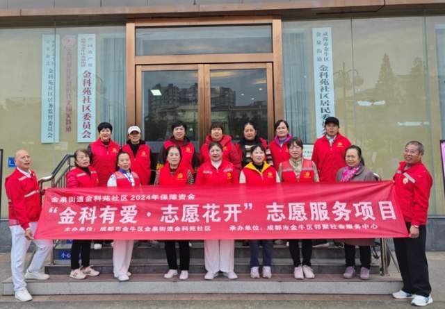 关于动员社会力量参与岚皋县金色家园（开封）项目的公告