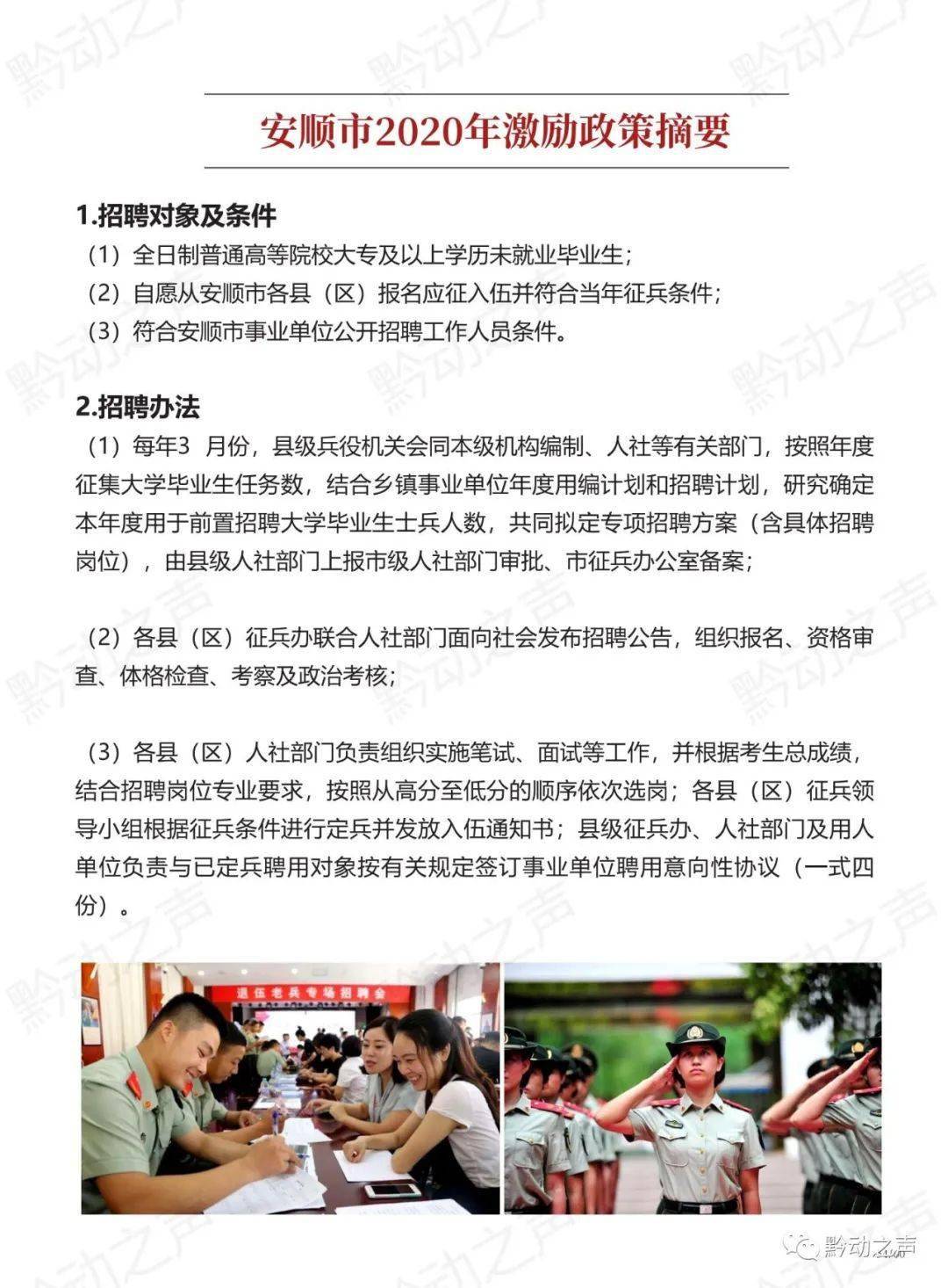 岚皋县敬老助老总会获税前扣除资格，县域敬老助老事业发展的里程碑