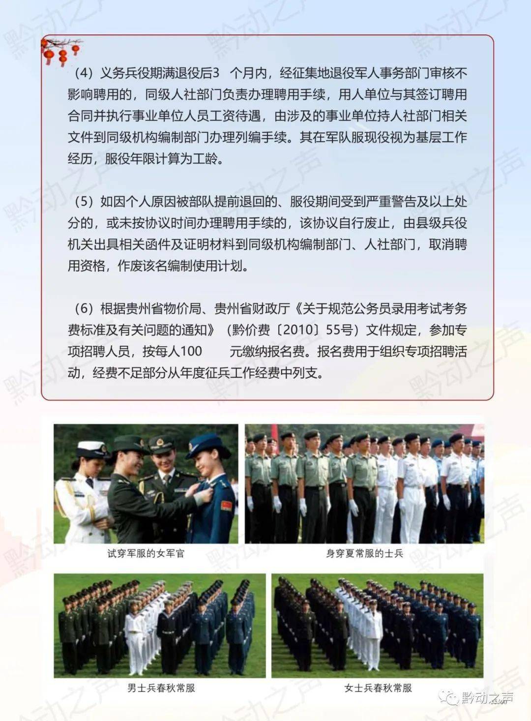 岚皋县敬老助老总会荣获2014年公益性捐赠税前扣除资格，推动县域敬老助老事业发展的崭新里程碑