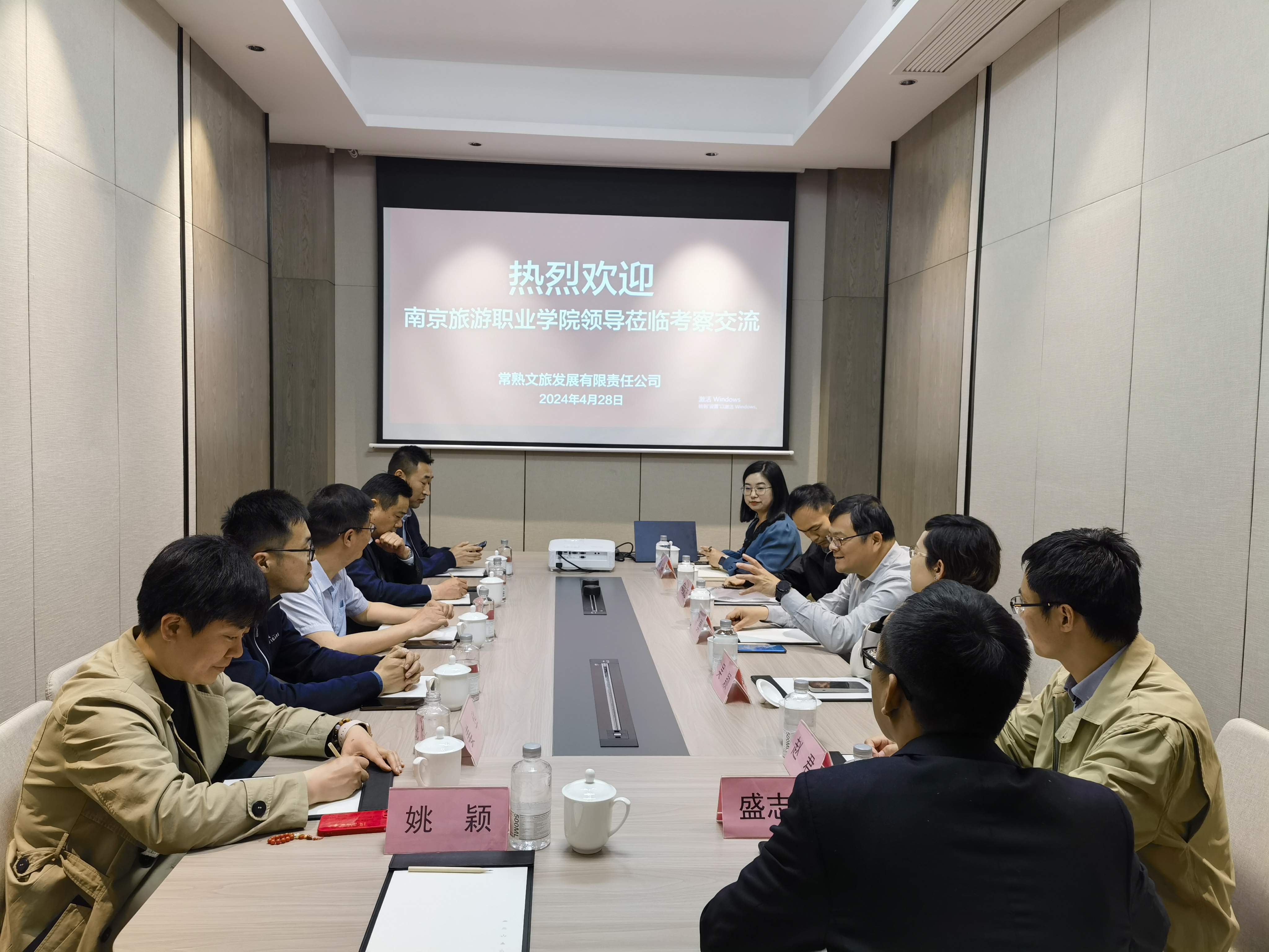 叶凌孜会长莅临总会调研，引领行业发展的深度洞察与前瞻思考