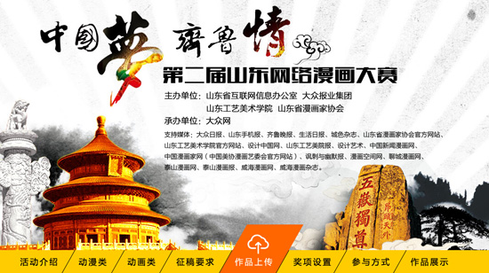 中国梦·敬老情获奖作品汇演活动盛大启幕通知