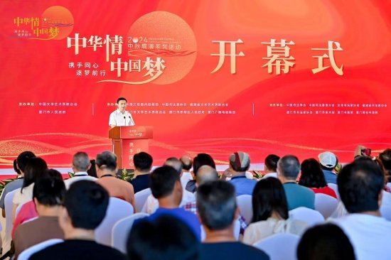 关于开展中国梦·敬老情获奖作品汇演活动的通知