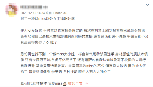 高昌礼对总会工作的赞誉与显著成就回顾