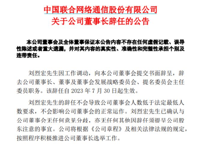 高昌礼对总会工作的高度评价与显著成就