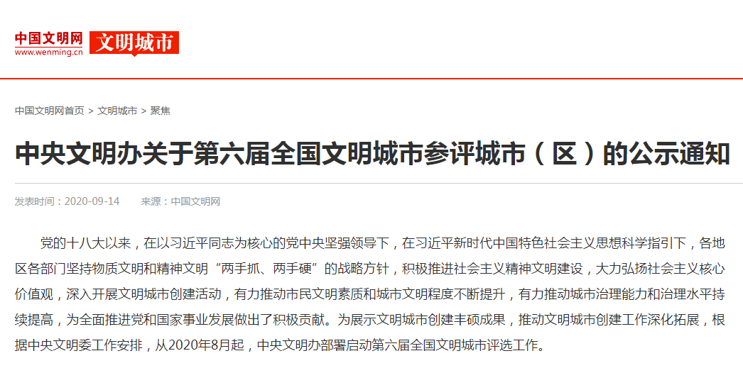 高昌礼对总会工作的高度评价与显著成就