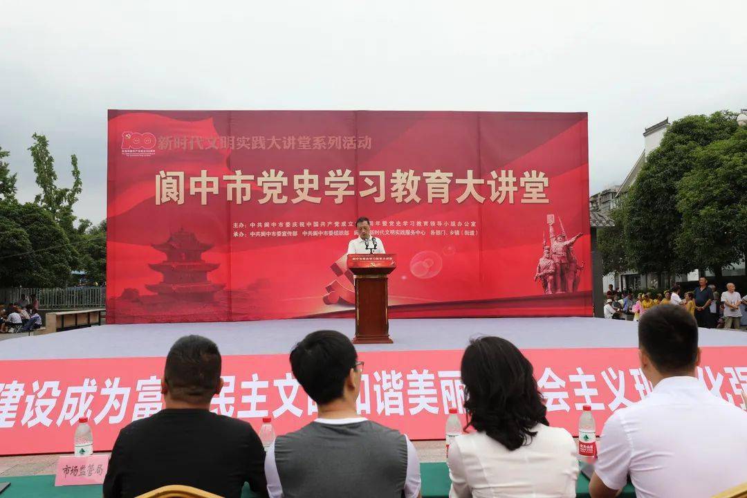 第十二期金色大讲堂隆重举办，探索新知，启迪未来