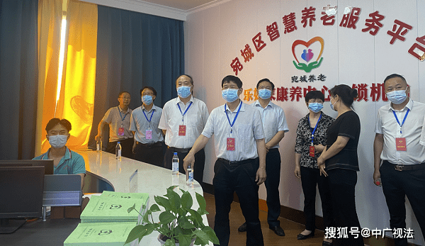 省敬老助老总会调研组赴汴城调研，推动敬老助老事业再升级