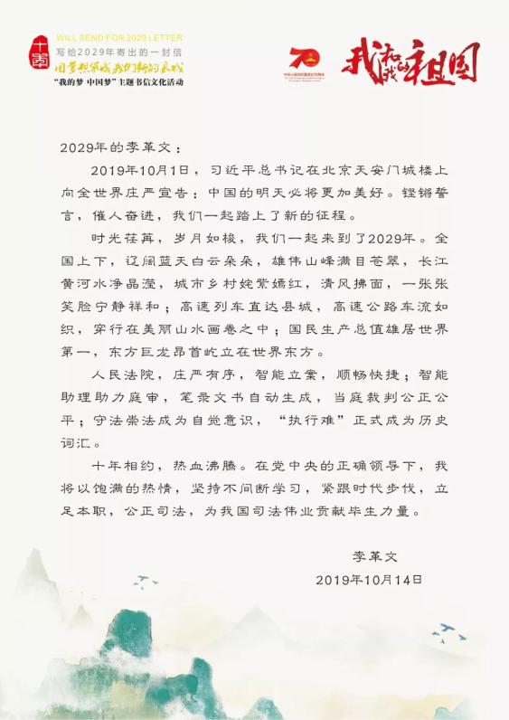 中国梦•敬老情原创文艺作品征稿通知电子版报送说明