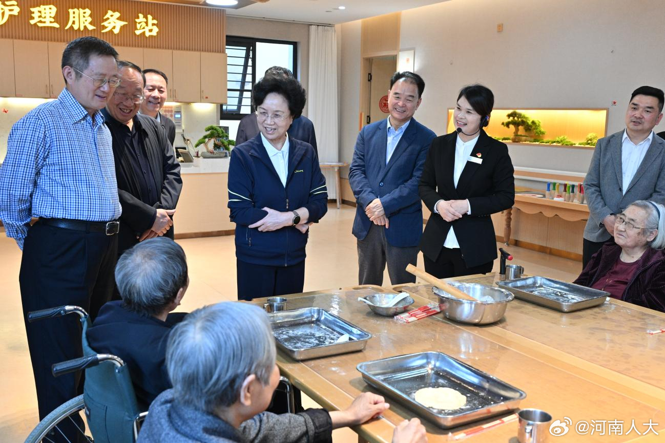 省敬老助老总会调研组莅临汴城调研，深化敬老助老事业新发展