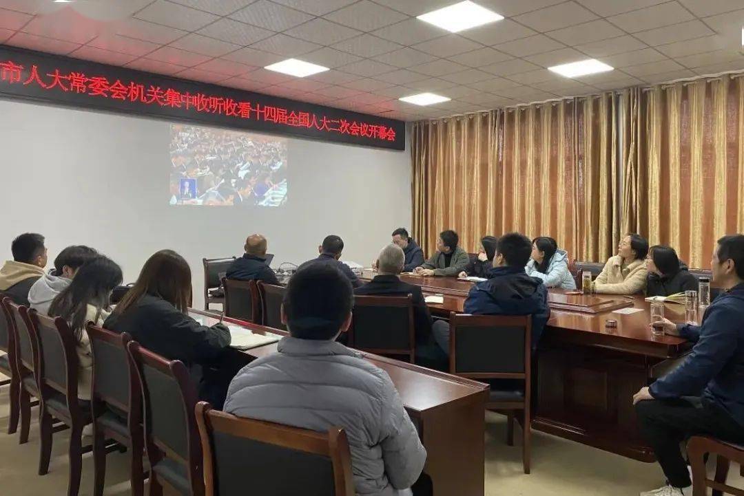 十二届全国人大二次会议开幕盛况引发全国人民关注热潮