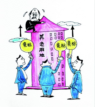 深圳拟正式推出养老用地，地价以办公用地基准的30%定价
