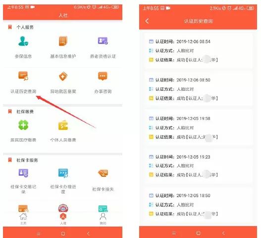 菏泽市加速社会养老服务体系建设的意见出台