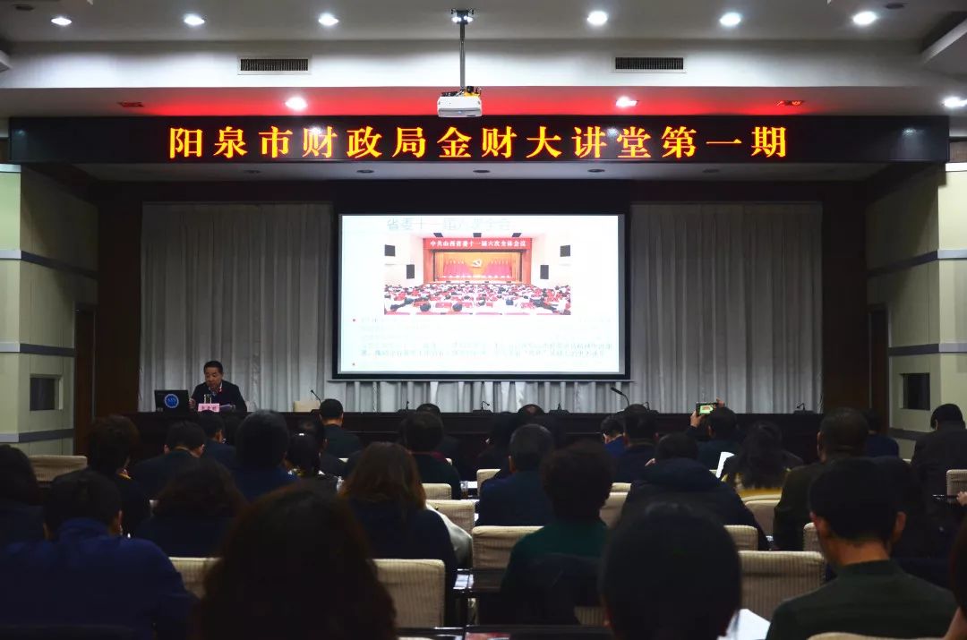 第七期金色大讲堂报告会，深化交流，共谋发展之路