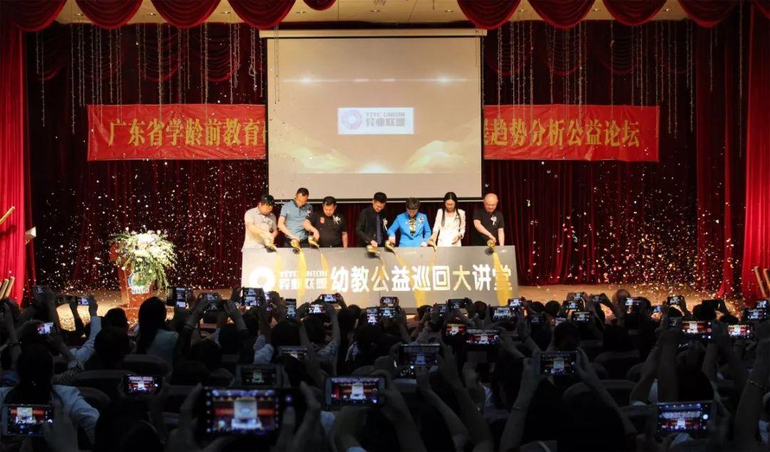 第六期金色大讲堂圆满落幕，知识与智慧的汇聚盛事