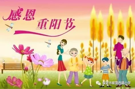 敬老助老，从我做起