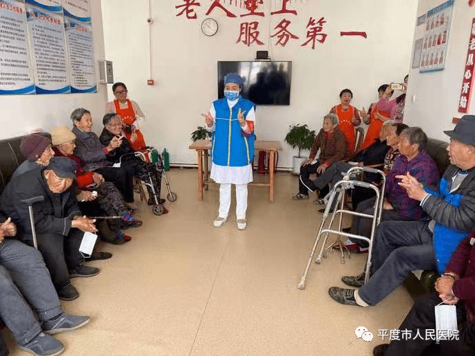 敬老助老，从我做起