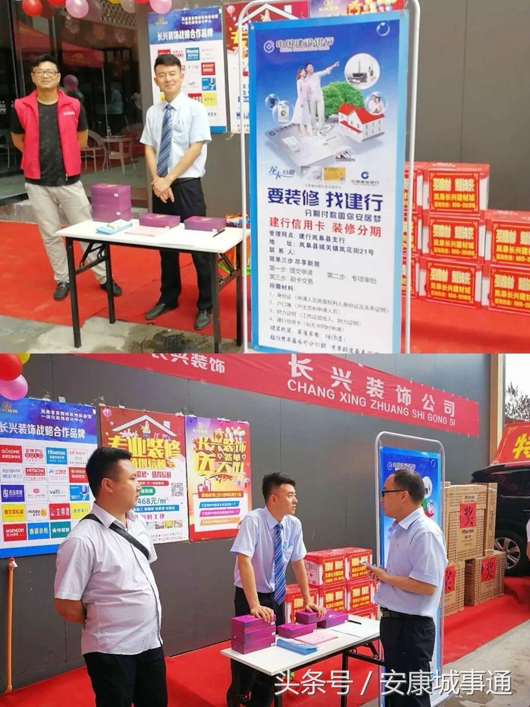 金色大讲堂在岚皋县电视台民生频道精彩开播，知识与智慧的盛宴正式开启