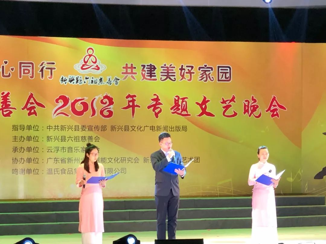金色大讲堂第三期精彩纷呈，医理蕴传统，善乐播爱心