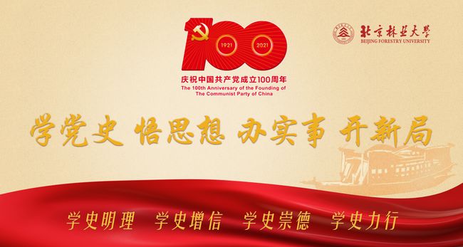 金色大讲堂第二场报告会隆重举行，深度探讨前沿科技与社会发展的融合