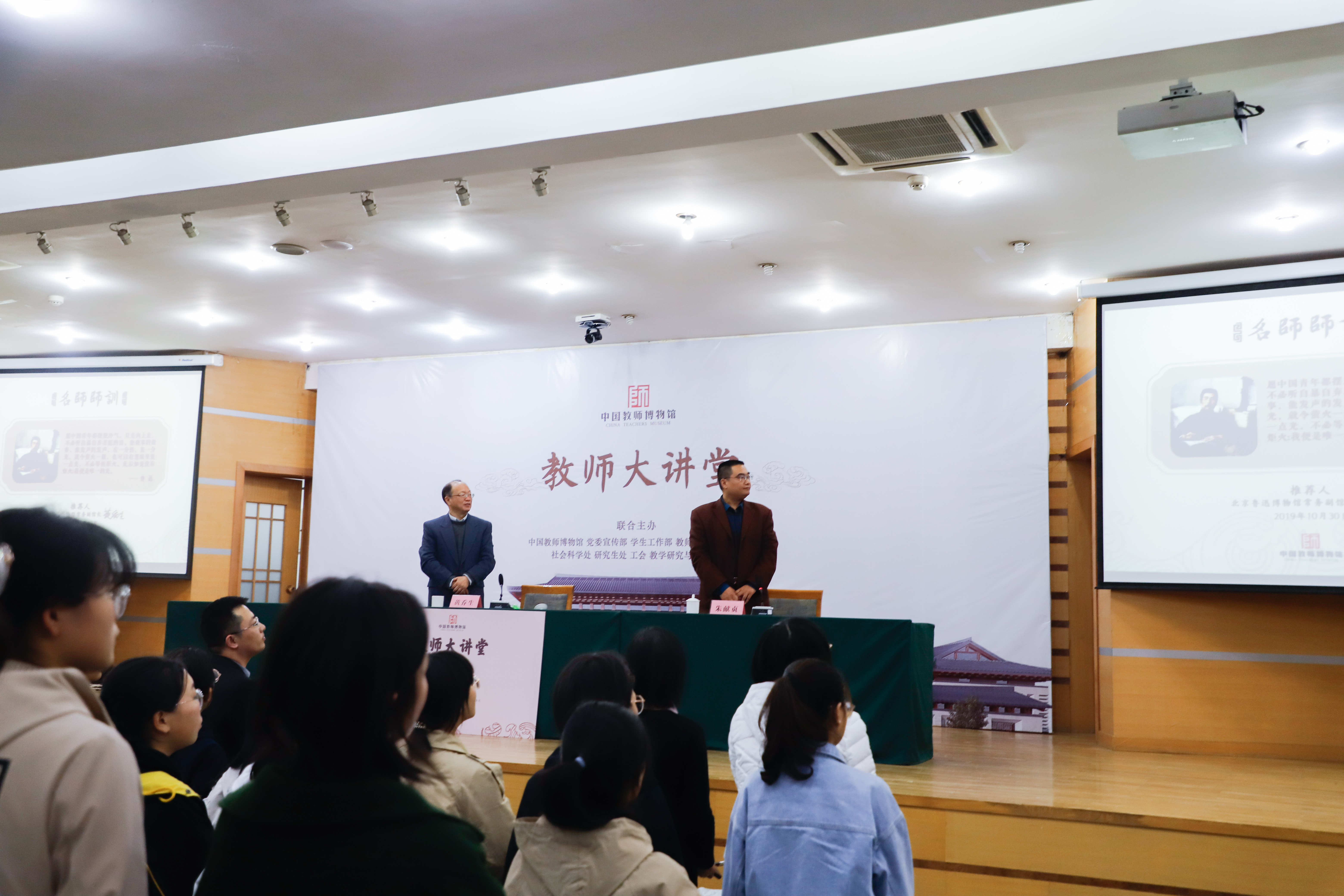 金色大讲堂首场报告会盛大开幕，启迪思想，共筑未来之路
