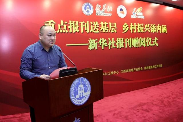 岚皋县敬老助老总会积极行动，向全省老同志赠阅保健时报——传递关爱，共享健康