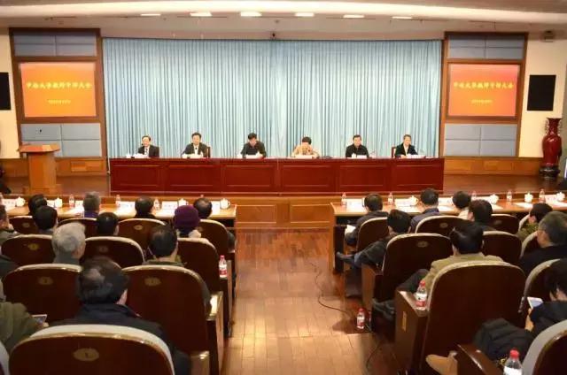 中组部召开座谈会，总结干部离退休制度建立30年来老干部工作的成就与挑战