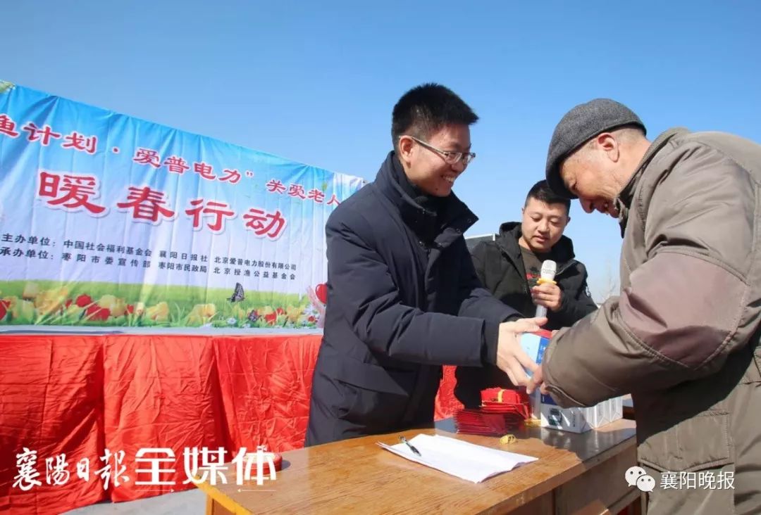 南阳市致岚皋县敬老助老总会成立的热烈祝贺与美好祝愿